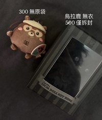 燦曬黑糰子（無原袋）