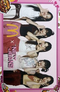 麥當勞聯名 麥當勞 明信片 