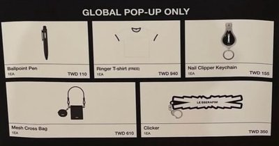 LE SSERAFIM POP - UP IN TAIPEIGLOBAL POP-UP ONLY