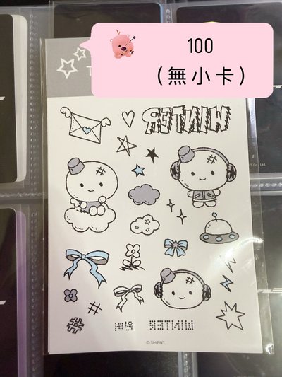 ctmi 貼紙 紋身貼/三巡 貼紙 首爾場週 夜光紋身貼紙