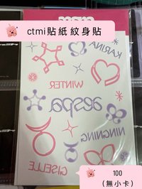 ctmi 貼紙 紋身貼