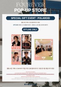 迷八 el快閃店幸運卡