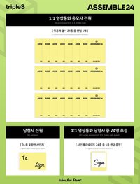 20240622 Whosfan 簽售