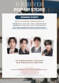 迷八 線上/下 el簽售卡