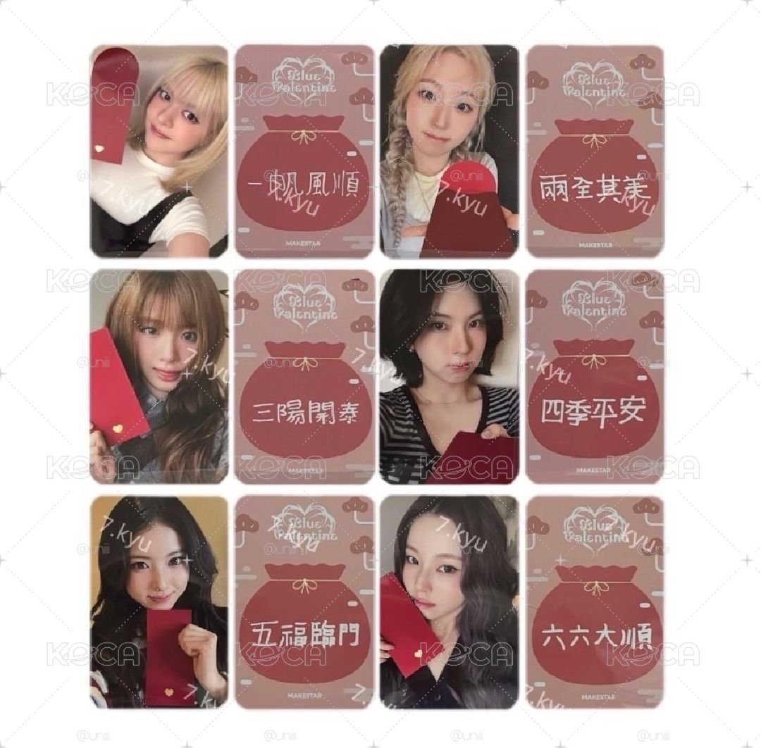 中背紅包特典一套