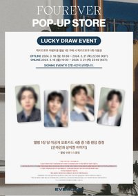 迷八 el快閃店幸運卡