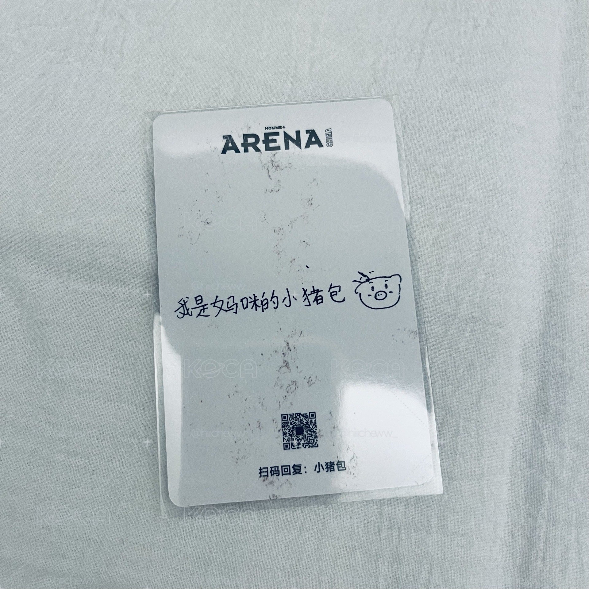 RIIZE ARENA雜誌單人set（廠損嚴重區）