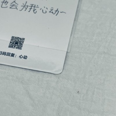 RIIZE ARENA雜誌單人set（廠損嚴重區）