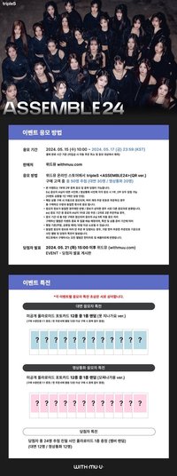 20240531 withmuu 簽售