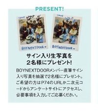 Smart 2024年6月號 雜誌 親簽抽選