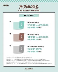 迷四 快閃店 MD卡