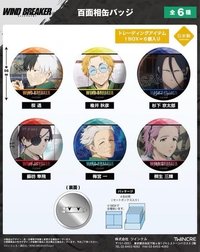 徽章 百面相徽章