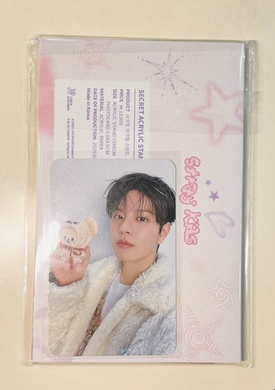 SKZ五期飯咪週邊立牌（昇玟）