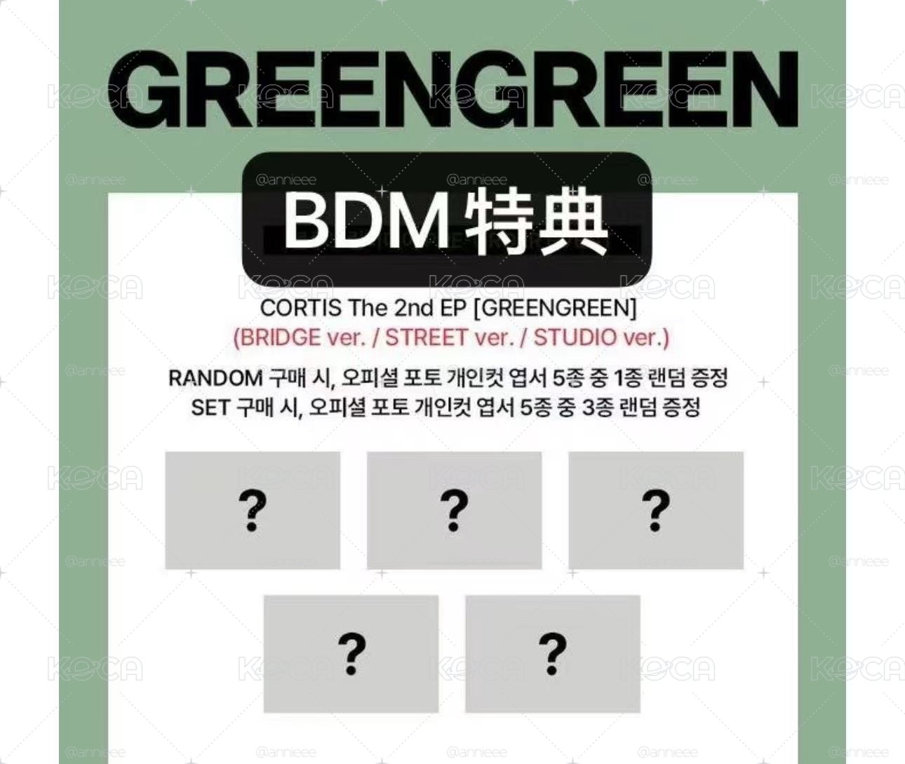 [預購］迷二bdm預售特典 單明信片