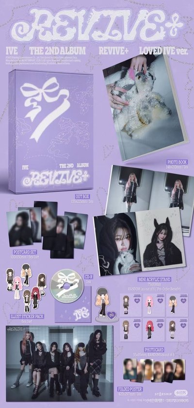 正規二 特別版已拆專