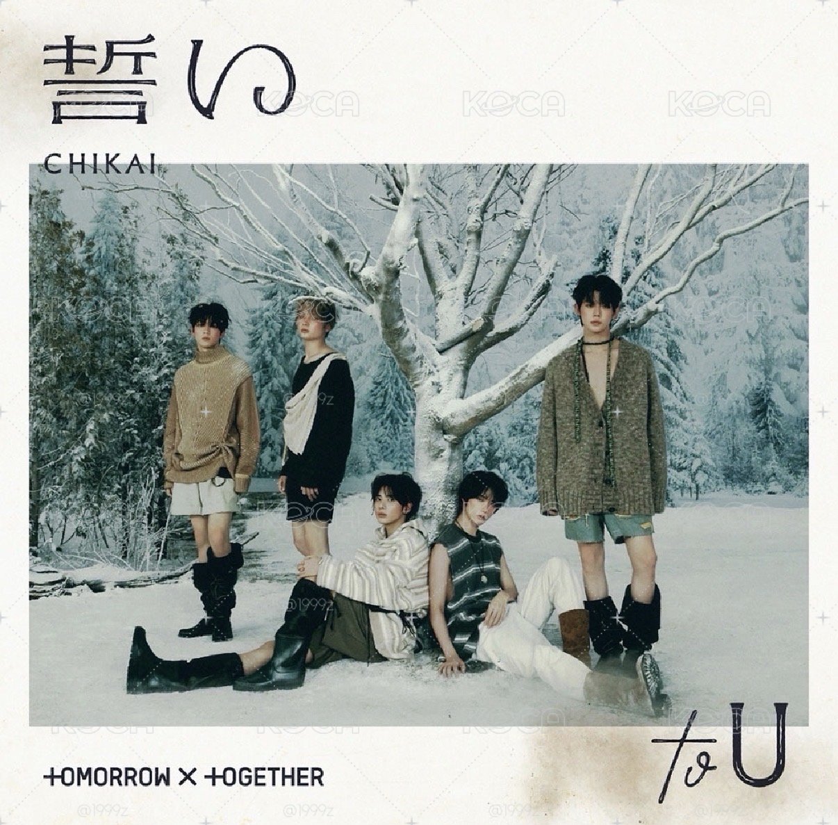 全新未拆 TXT 誓い CHIKAI 通常盤 專輯 