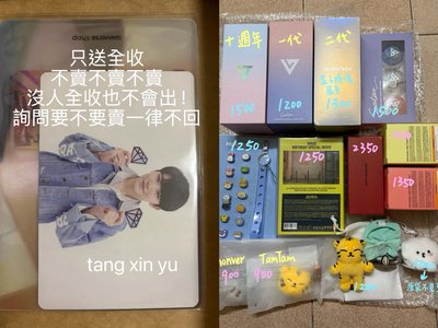 大盤 全收送勳拿鑽明信片