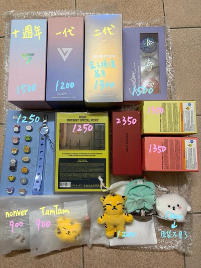 大盤 全收送勳拿鑽明信片