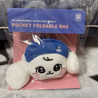 MINIVE SCHOOL 釜山限定 購物袋 員/怜