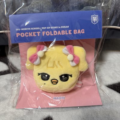 MINIVE SCHOOL 釜山限定 購物袋 員/怜