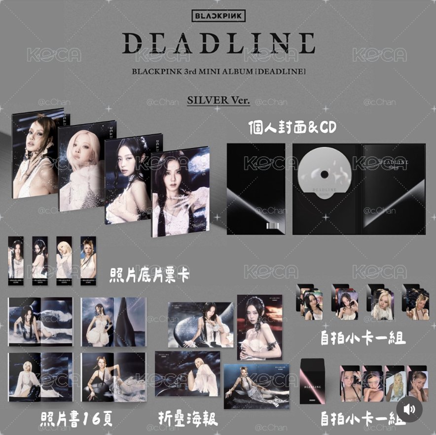 搭配日本限定小卡-Lisa第三張迷你專輯「DEADLINE(SILVER Ver.)」