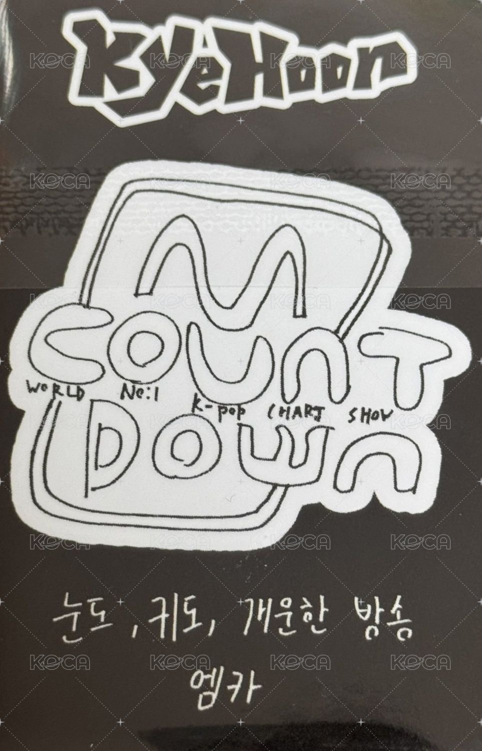 MCD mc 入場卡 / 場限卡 260312 背面