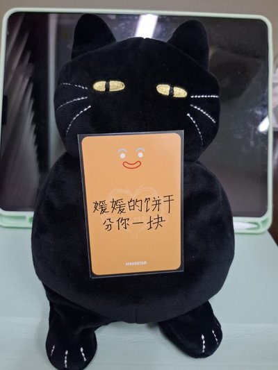 薑餅人麻糬熊 中背