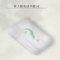 春日記憶 爆米花 卡套 (組) 