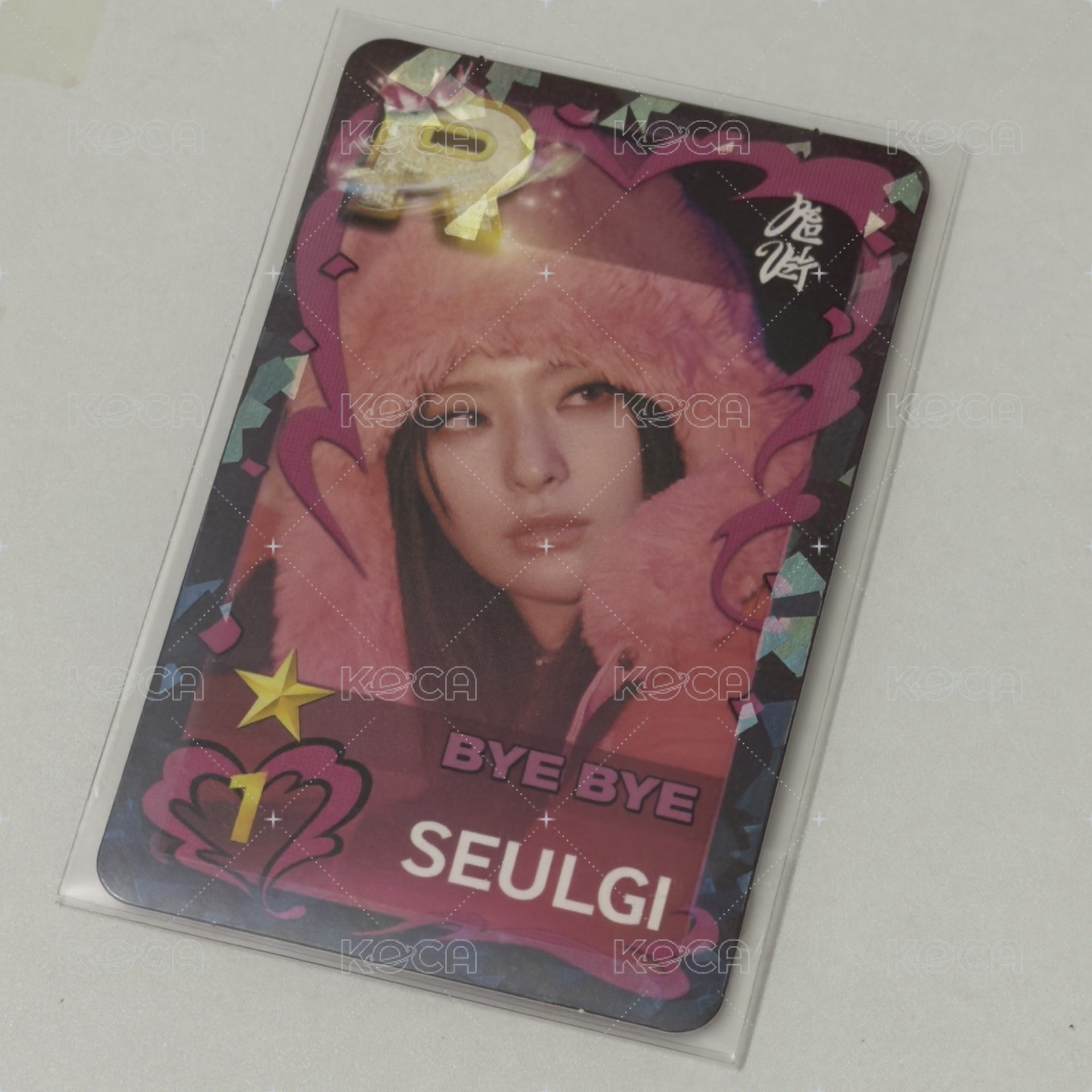 birthday 遊戲卡