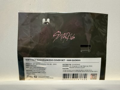 DO IT 快閃店 毛茸茸徽章套組 城