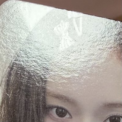 Aespa winter mmt簽售