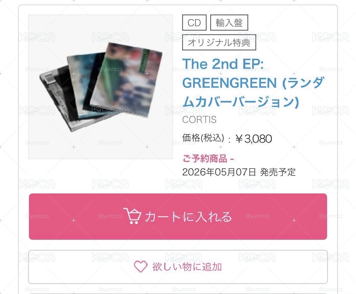 hmv 凡 +未拆專