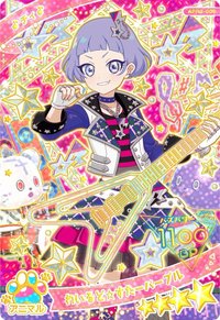 四星卡 わいるど☆すたーパープル