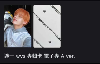 訓+玹缽專卡+電子凡 代售