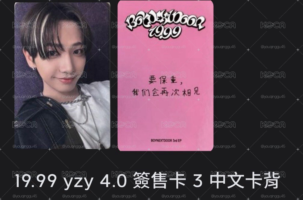不綁直出 可直拍