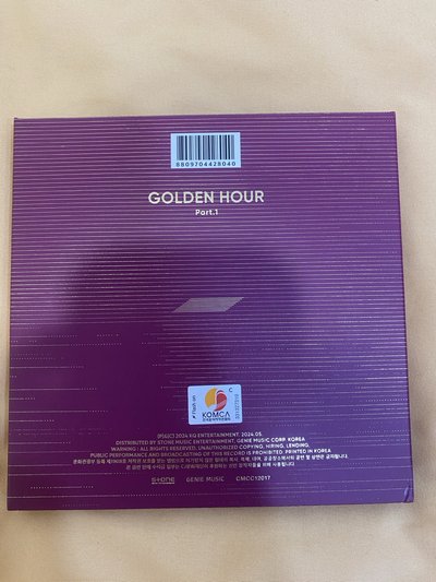 ATEEZ GH1 單封空專 / 中