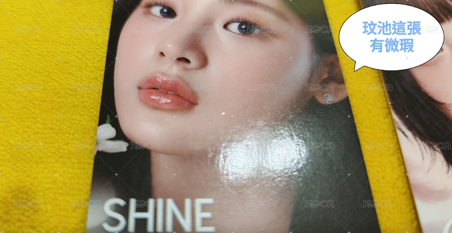 Minji 玟池(微瑕)