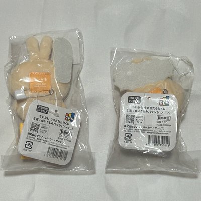吉伊卡哇 烏薩奇 兔兔 一番賞E賞毛絨別針娃娃