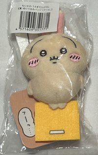 體重機