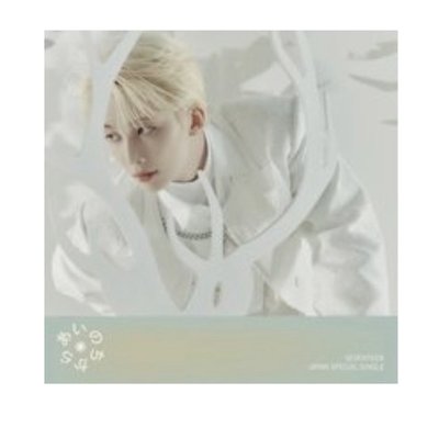 ［非現］pol空專