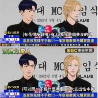 분분（取貨後再麻煩盡快確認收貨，謝謝🩷）