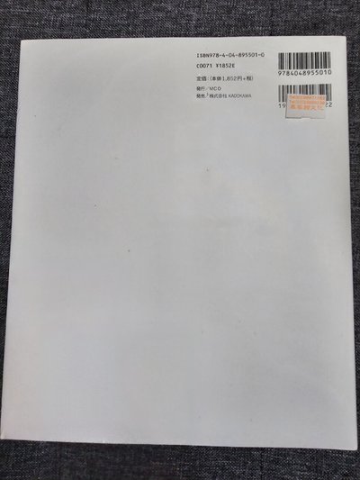 ＜絕版＞嵐 大野智 FREESTYLE II