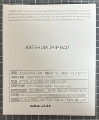 紅盒濾掛咖啡全新未拆