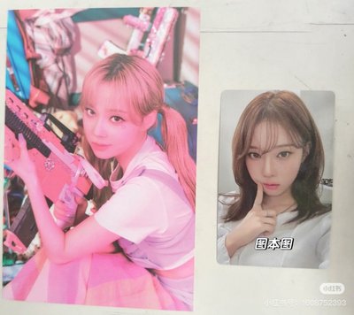 回憶錄白版冬set