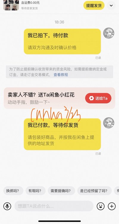 txt 代購/非現  迷七dmm2.0