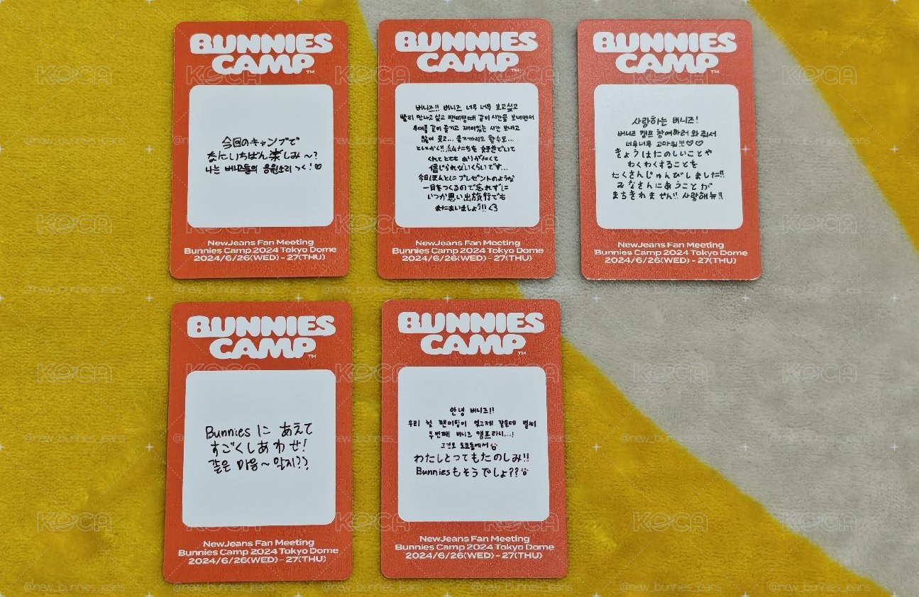 NewJeans BUNNIES CAMP 2024 東京巨蛋場 入場限定特典(一套5張) 成員小卡(可拆售)