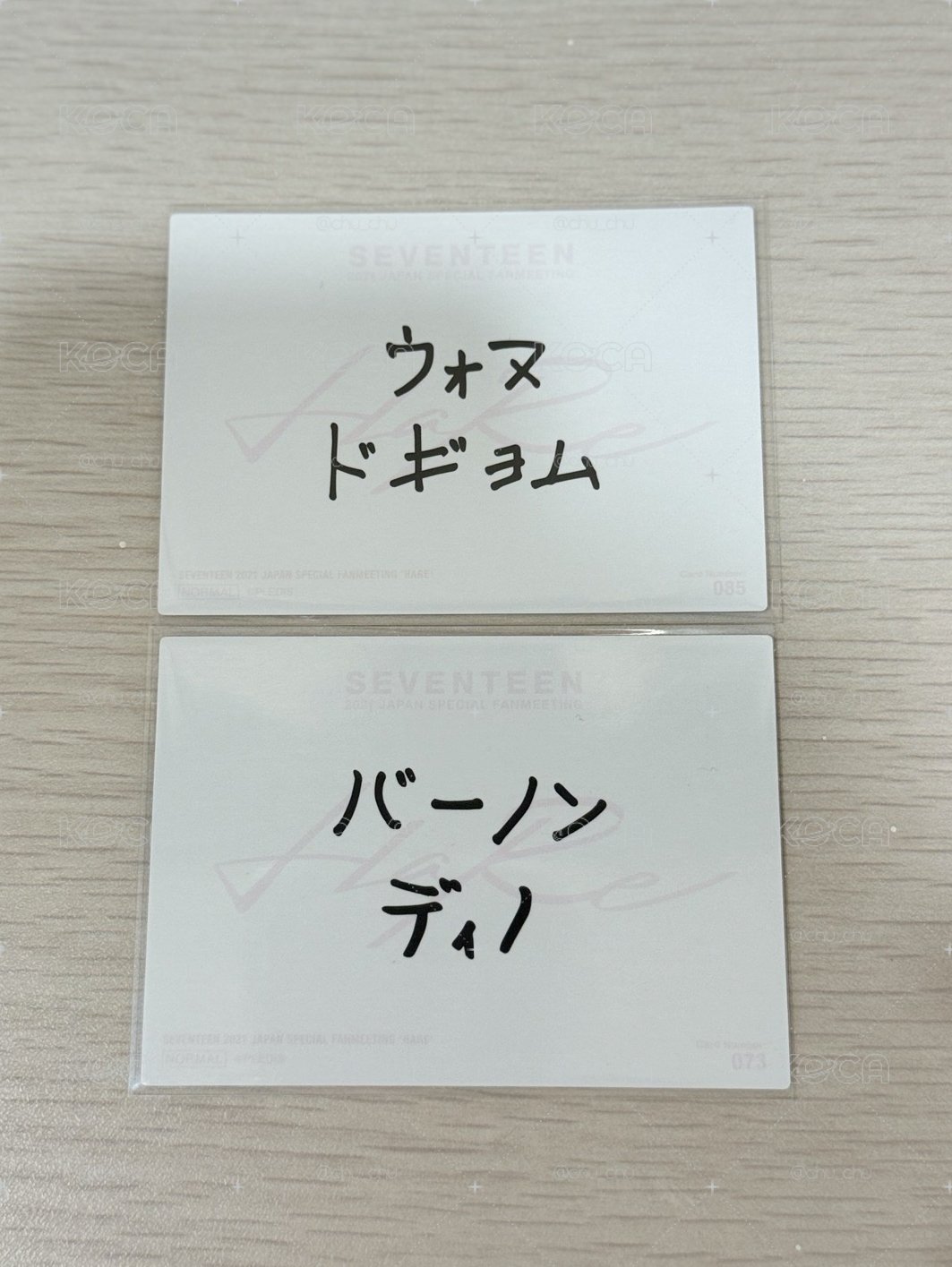 SEVENTEEN 21’FM 隨機卡 碩珉 圓佑 瀚率 李燦