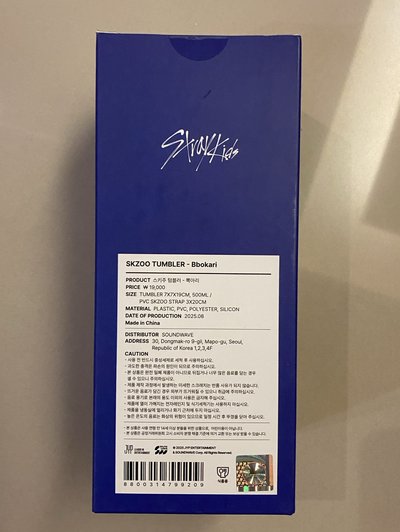 KARMA POP-UP STORE 水壺 （菲）