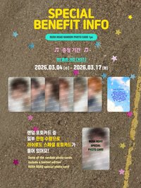 VR電影 韓國 第二週特典