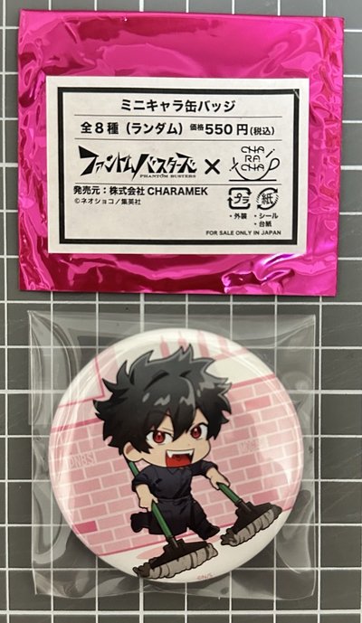 惡靈剋星系列周邊